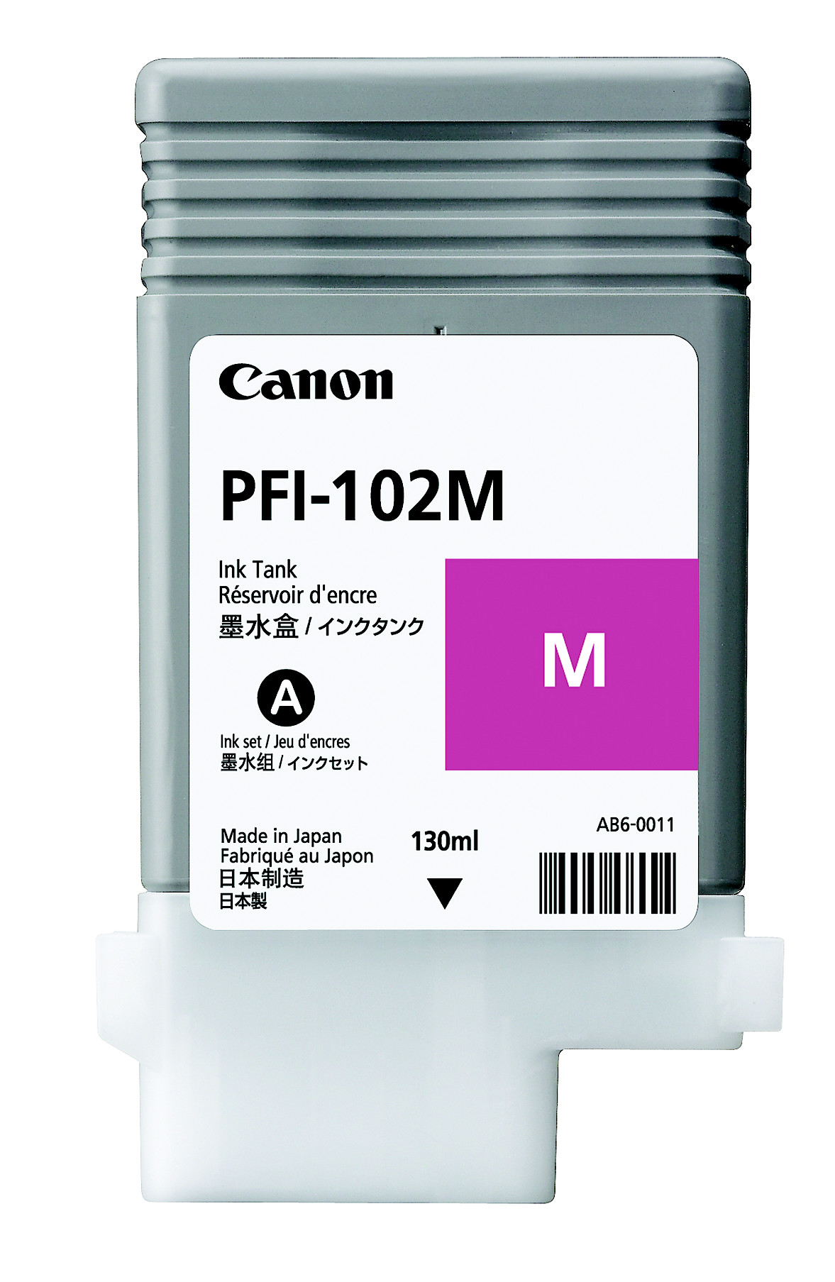Canon Cartouche d'encre imagePROGRAF Jaune - vue 9