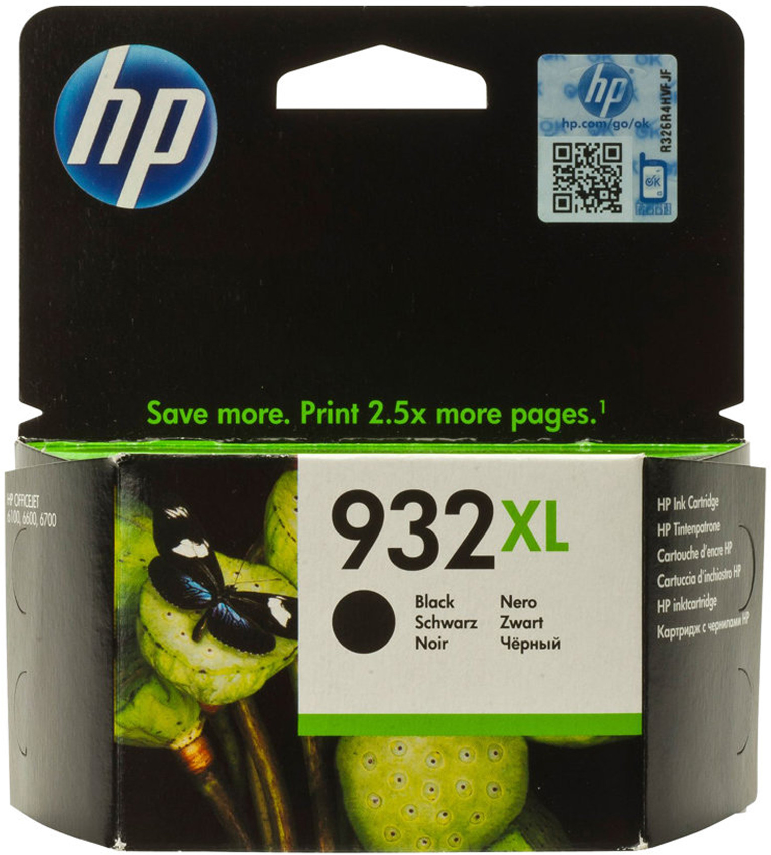 HP 932XL CN053AE - vue 10