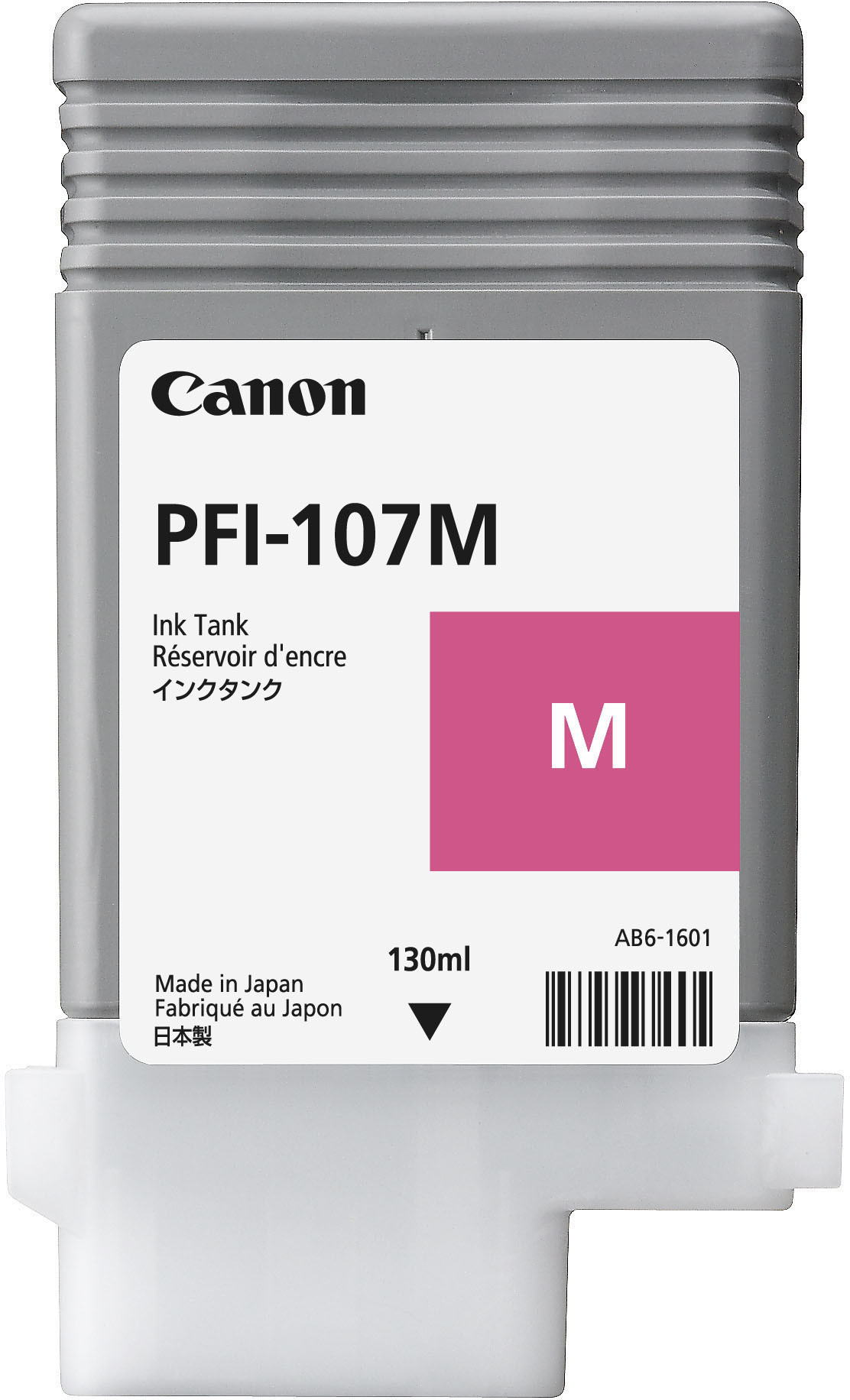 Canon PFI Jaune - vue 4
