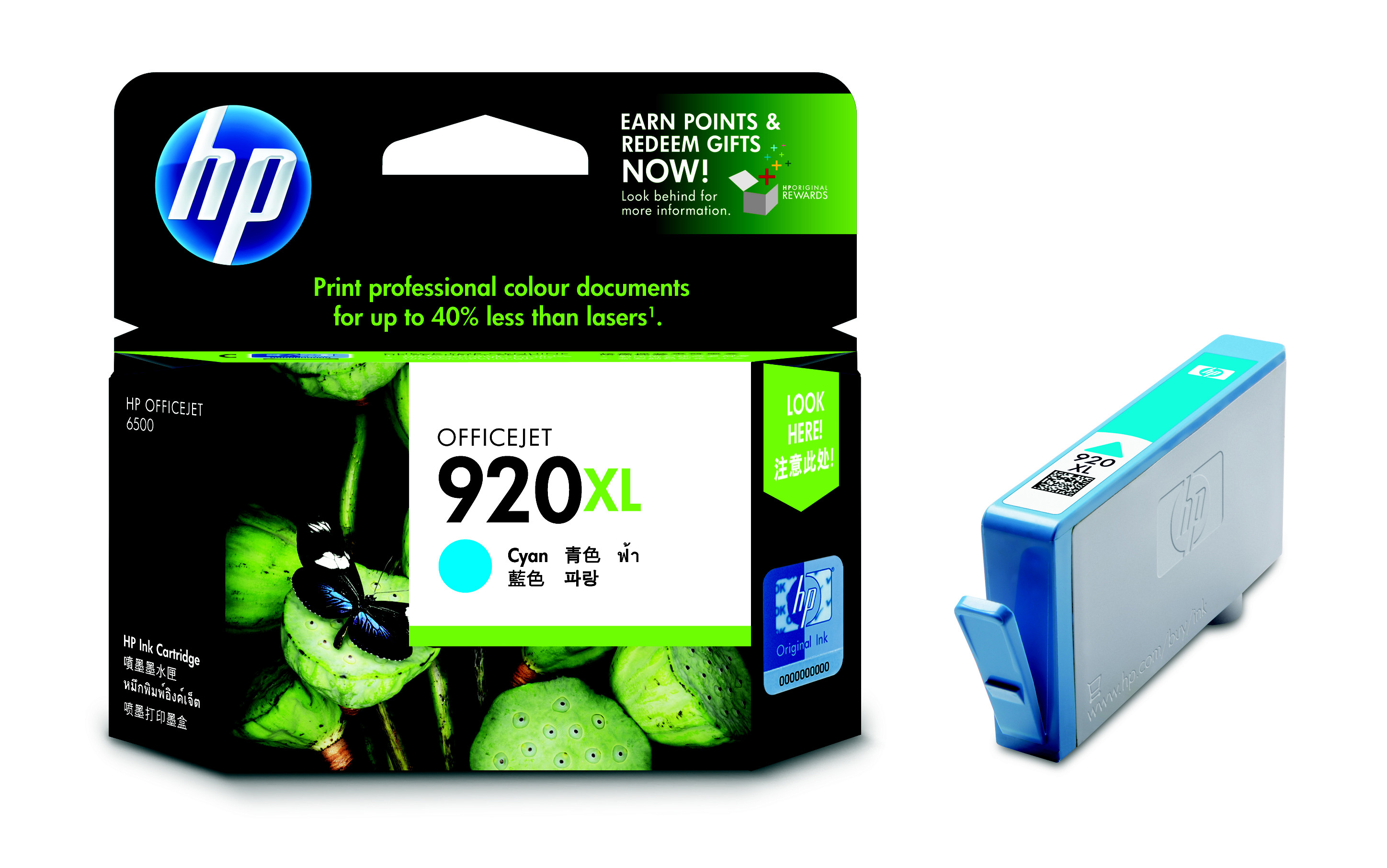 Hp Cartouche d'encre 920XL Cyan - vue 5