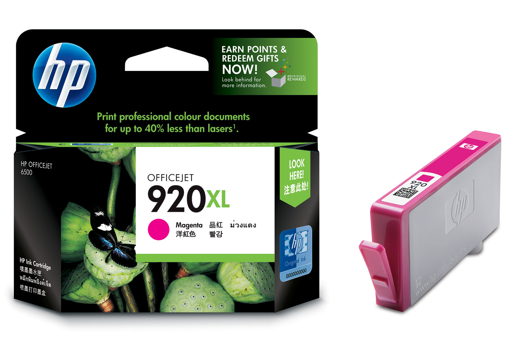 HP Ink 11ml No. 920XL CD973AE#BGX No. 920XL High Capacity - vue 9