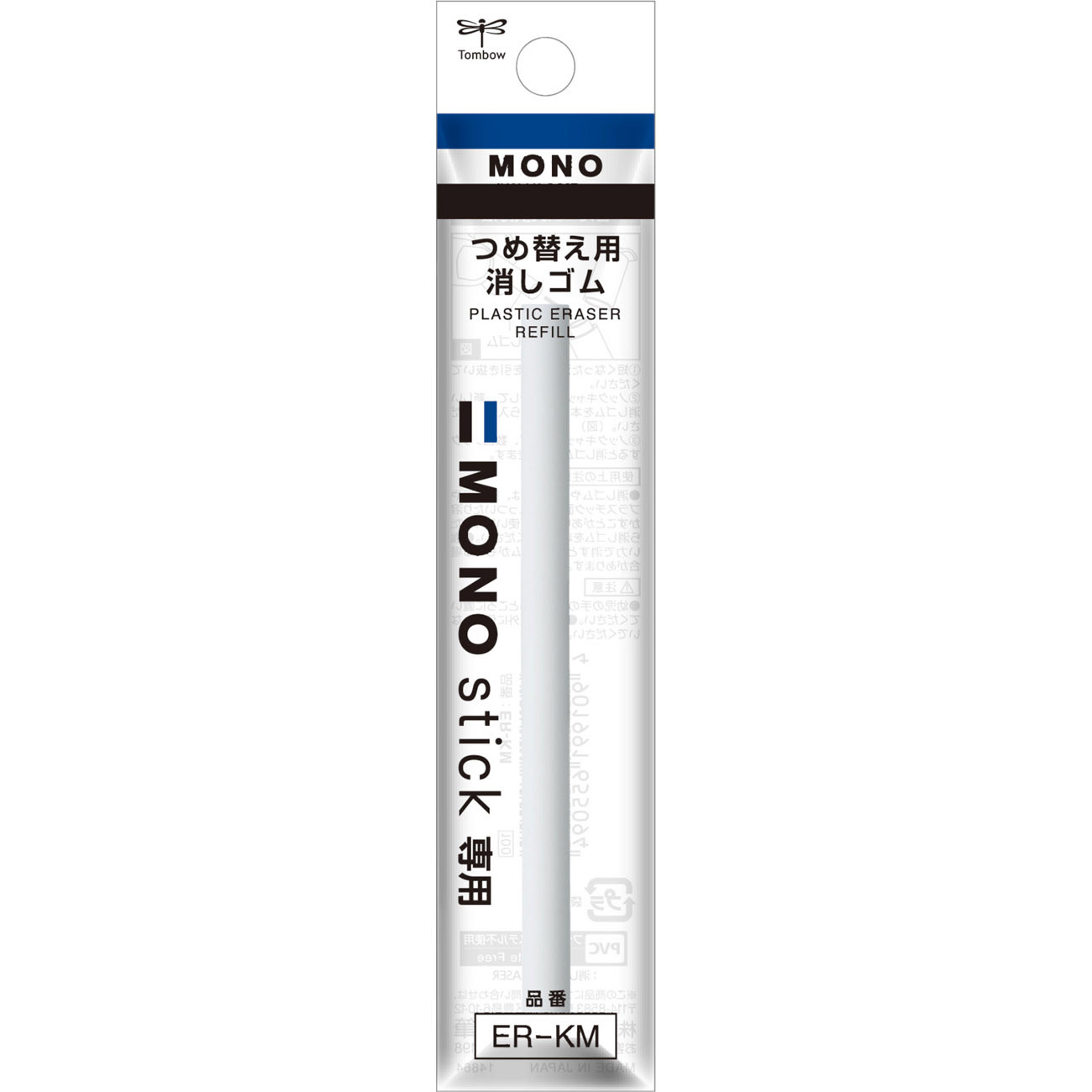 TOMBOW Recharge de gomme pour Stylo Gomme Mono Stick - Diamètre 6,7 mm