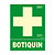 ARCHIVO 2000 Señalización luminosa de salvamento - Botiquín - 1