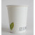 BETIK Vaso de papel blanco diseño hoja, 240 ml, 50 unidades - 1