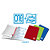BLASETTI Maxiquaderno One Color - A4 - punto metallico - bianco s/rigature - 20+1  fogli - 80 gr - 5