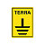 Cartello informativo area imballaggio e spedizione in alluminio 500 x 333  mm - 9