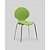 Chaise coque plastique empilable Naémie en polypropylène vert, pieds chromés (Lot de 4) - 7