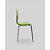 Chaise coque plastique empilable Naémie en polypropylène vert, pieds chromés (Lot de 4) - 8