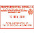 Colop Printer 55 Almohadilla de recambio - Rojo - 2