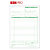 EDIPRO Blocco documento di trasporto, 22,5 x 29,7 cm, Carta autocopiante, Copie 50+50 (confezione 10 pezzi) - 1