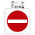 EXACOMPTA Panneau PVC adhésif antidérapant Sens interdit 10 cm - Rouge - 1
