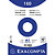 EXACOMPTA Paquet 100 fiches sous film - bristol uni non perforé 148x210mm - Blanc - 1