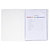 EXACOMPTA Protège-documents en polypropylène rigide Kreacover® 40 vues - A4 - Blanc - 3