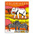 LITO DIFFUSION Livre de coloriage 64 pages 205x270, thème animaux sauvages - 1