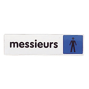 Plaquette de signalisation pour les sanitaires et vestiaires messieurs 17 x 4 cm Plaquette de signalisation pour les sanitaires et vestiaires messieurs 17 x 4 cm