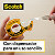 Scotch® Cinta adhesiva de doble cara 136D SOEU, 12,7 mm x 6,3 m, 1 rollo en dispensador de mano/paquete - 10