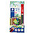 Staedtler Noris 185 Crayon de couleur hexagonal en bois upcyclé coloris assortis - Etui en carton de 10 + 2 offerts - 1